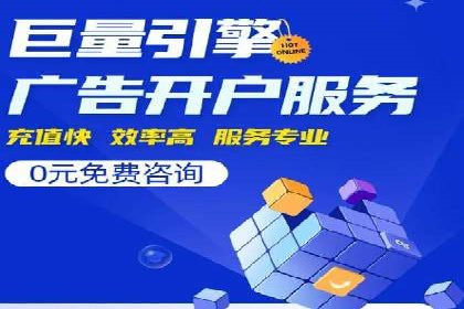 百度竞价SEM实战：如何提高点击率与转化率？
